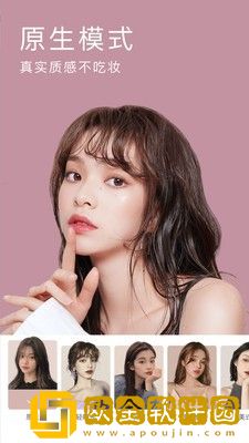 BeautyCam