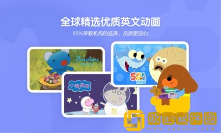 小小优趣2022