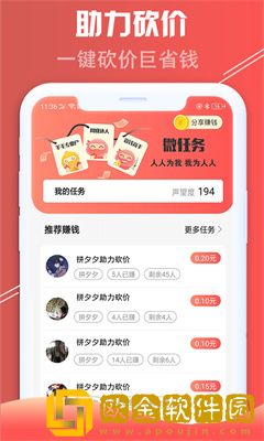 红淘客