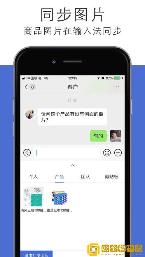 同效输入发