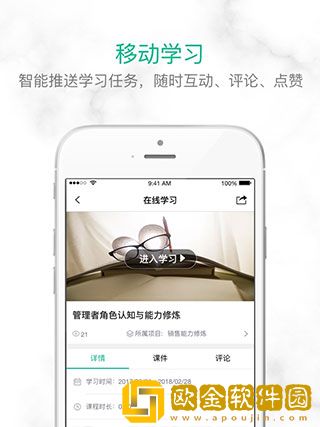 培训宝最新版