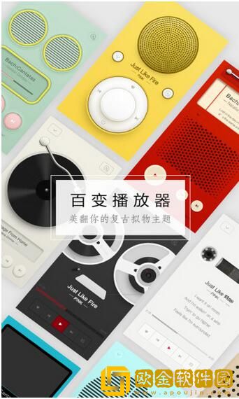 QQ音乐