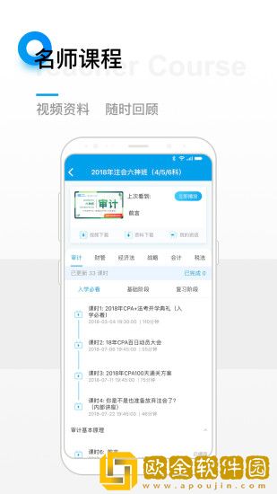 BT学院