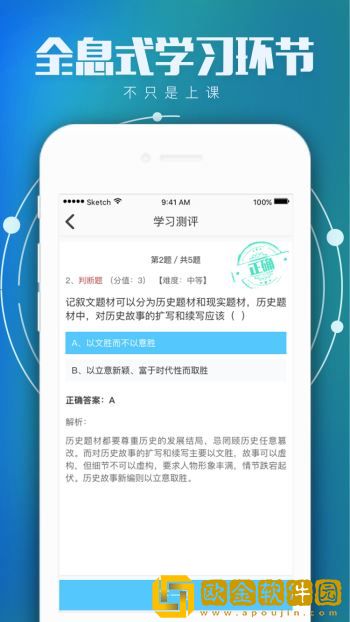 学国学网