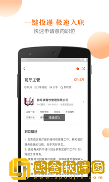 最佳东方