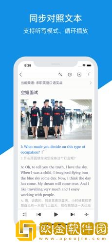 每日英语听力