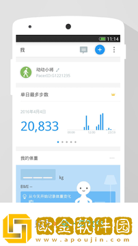 动动