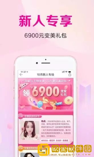 更美app