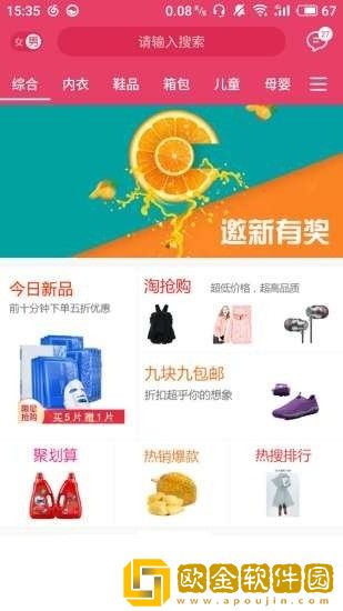 芒果比价