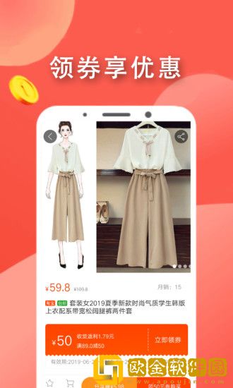 拉风优惠最新版