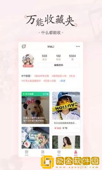 美物清单最新版