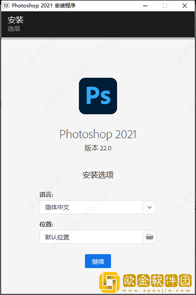 ps2021最新入口