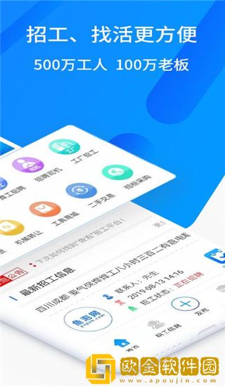鱼泡网APP最新版安装