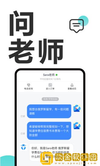 途鹰留学