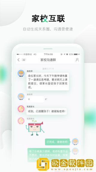 乐桃最新版