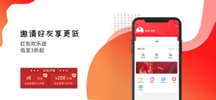 艾优精选商城