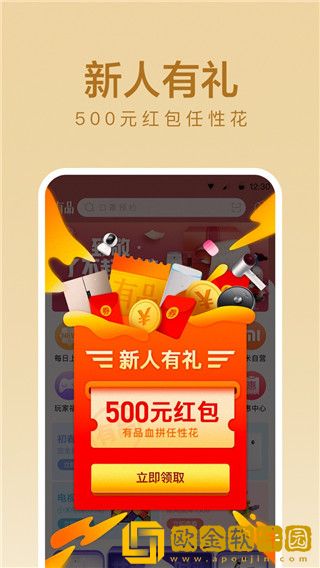 小米有品有鱼