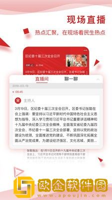 冀云宣化