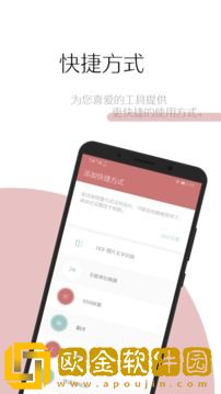 一个木函免费版