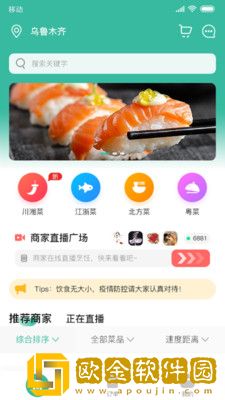 香扑扑