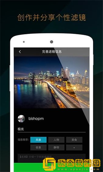 mix滤镜大师最新版
