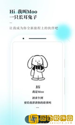 Moo日记
