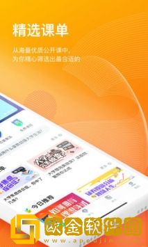 知到app