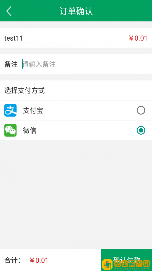 学霸公考
