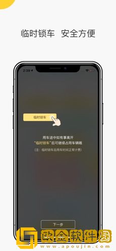 小蜜单车