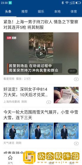 极简生活