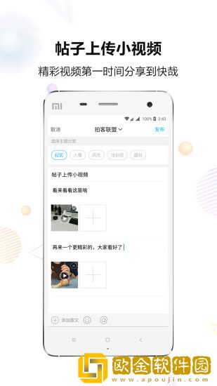 快哉