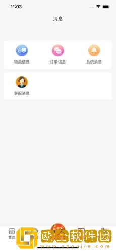速拼乐购