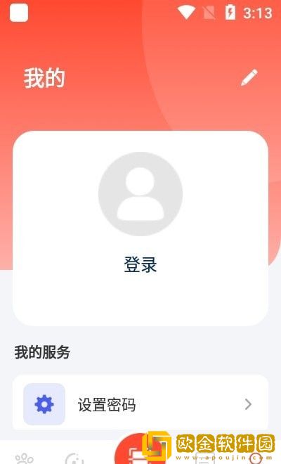 宠物芯管家