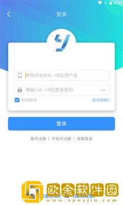 昱汇互娱