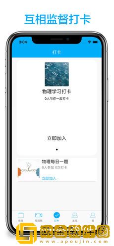 高中物理