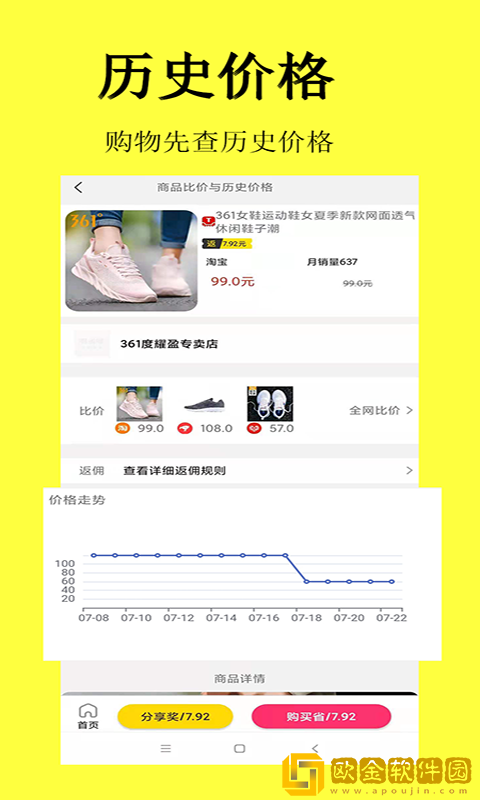 惠省喵