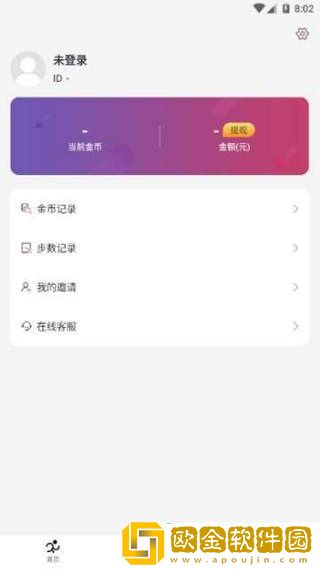步步宝