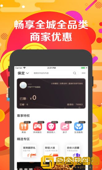 分乐多