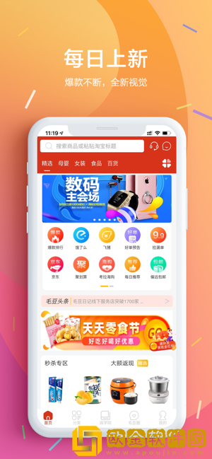 毛豆日记
