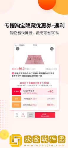 好省吖
