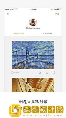 大画家