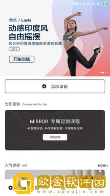 亿健魔镜