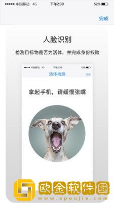 学谷智能