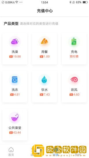乐校通