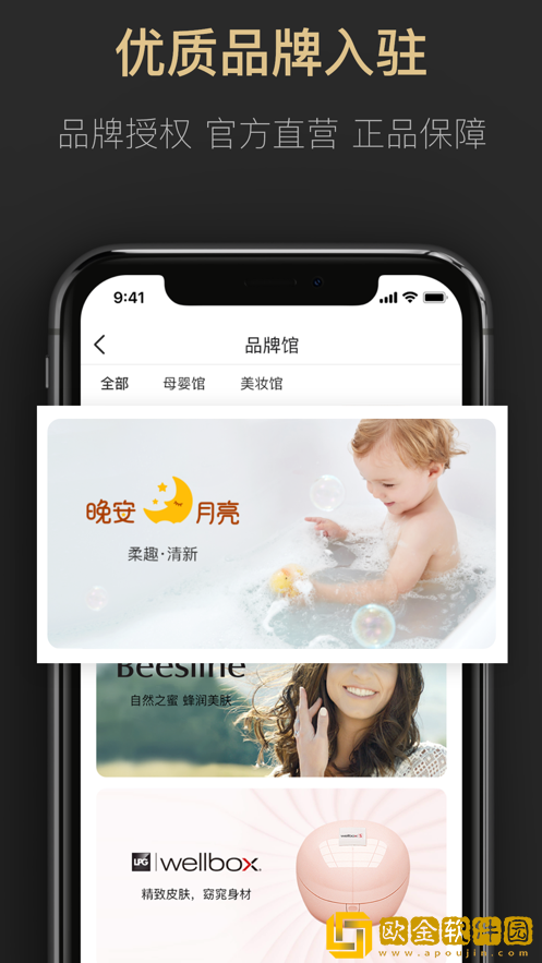 豌豆淘