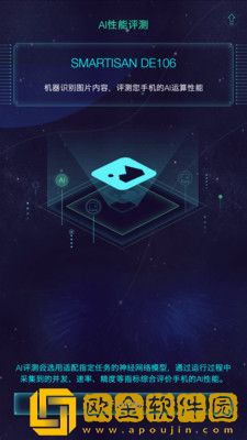 AImark
