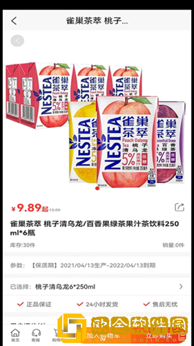 一九九二