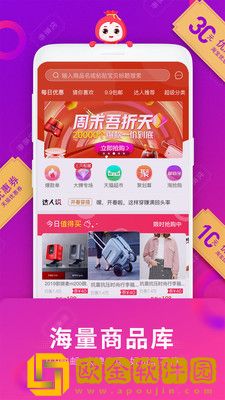 福袋生活