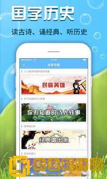 出口成章