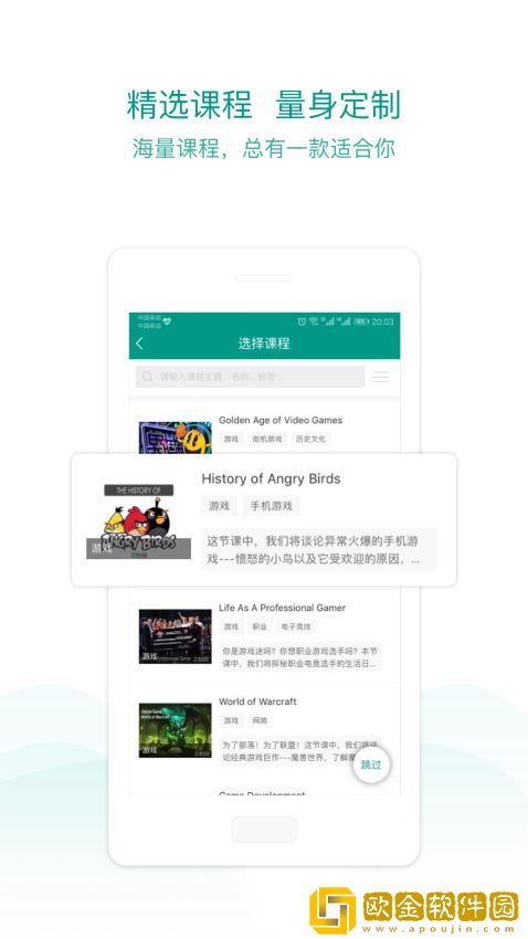 立刻说